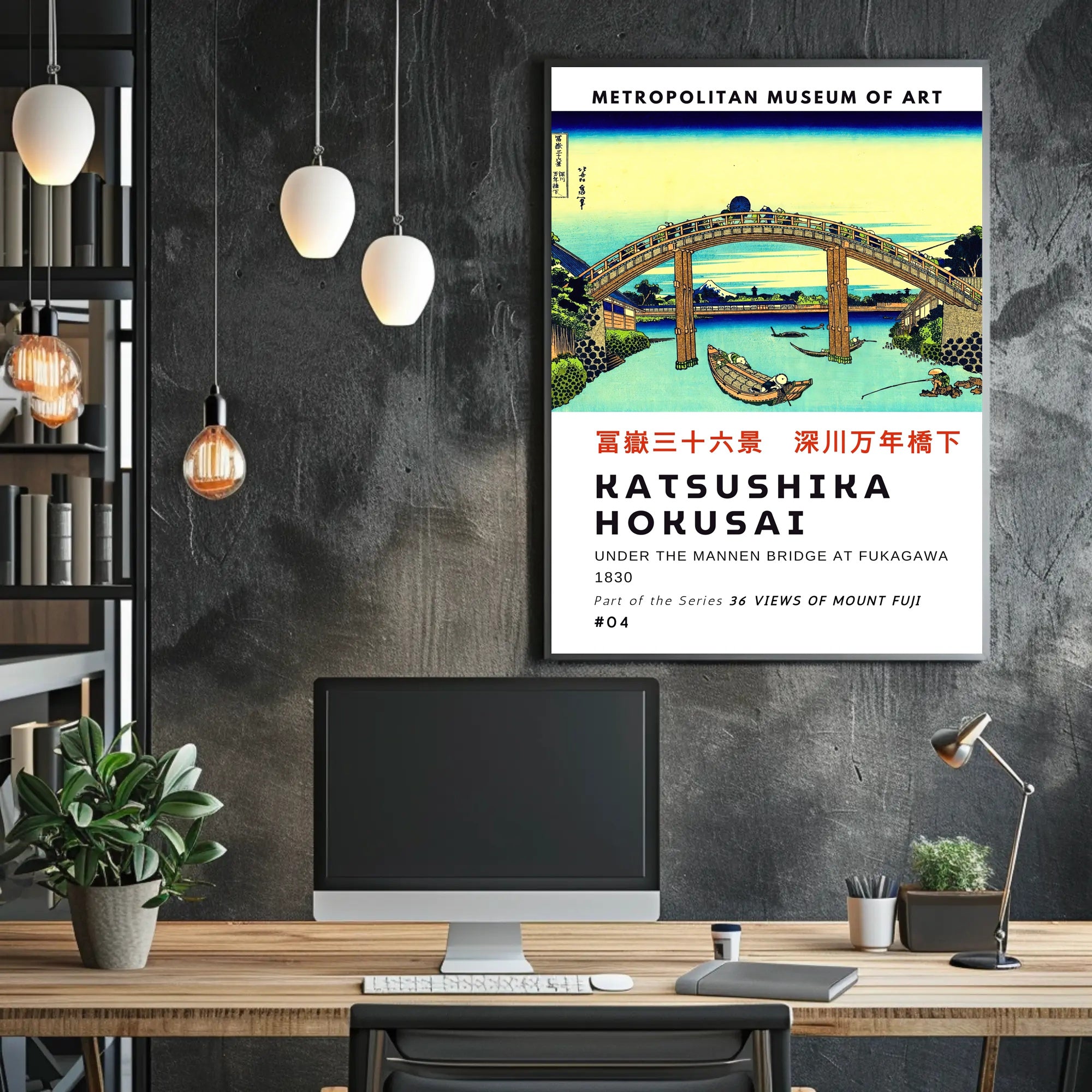 Katsushika Hokusai Under the Mannen Bridge at Fukagawa Poster