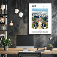 Haifa Skyline with Bahá'í Gardens Urban or Cityscape Poster PosterGoat