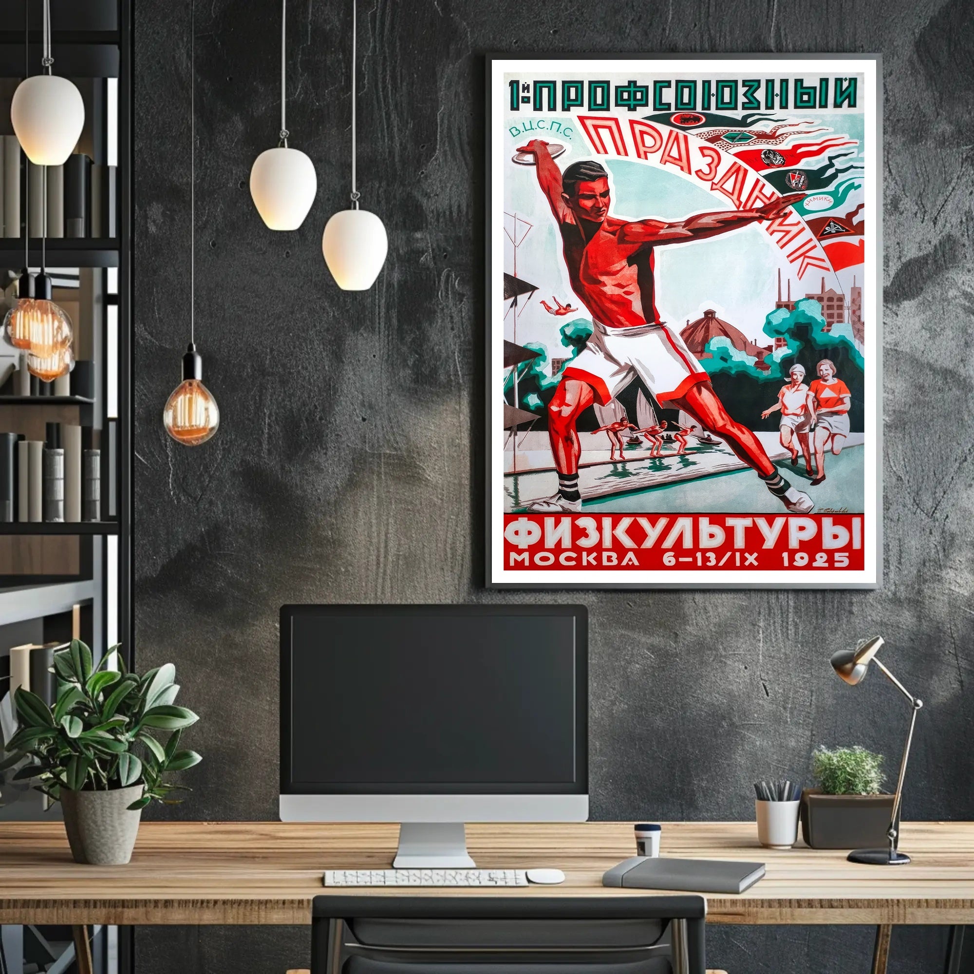 Moscow 1925 Dynamic Sports Festival Propaganda Poster