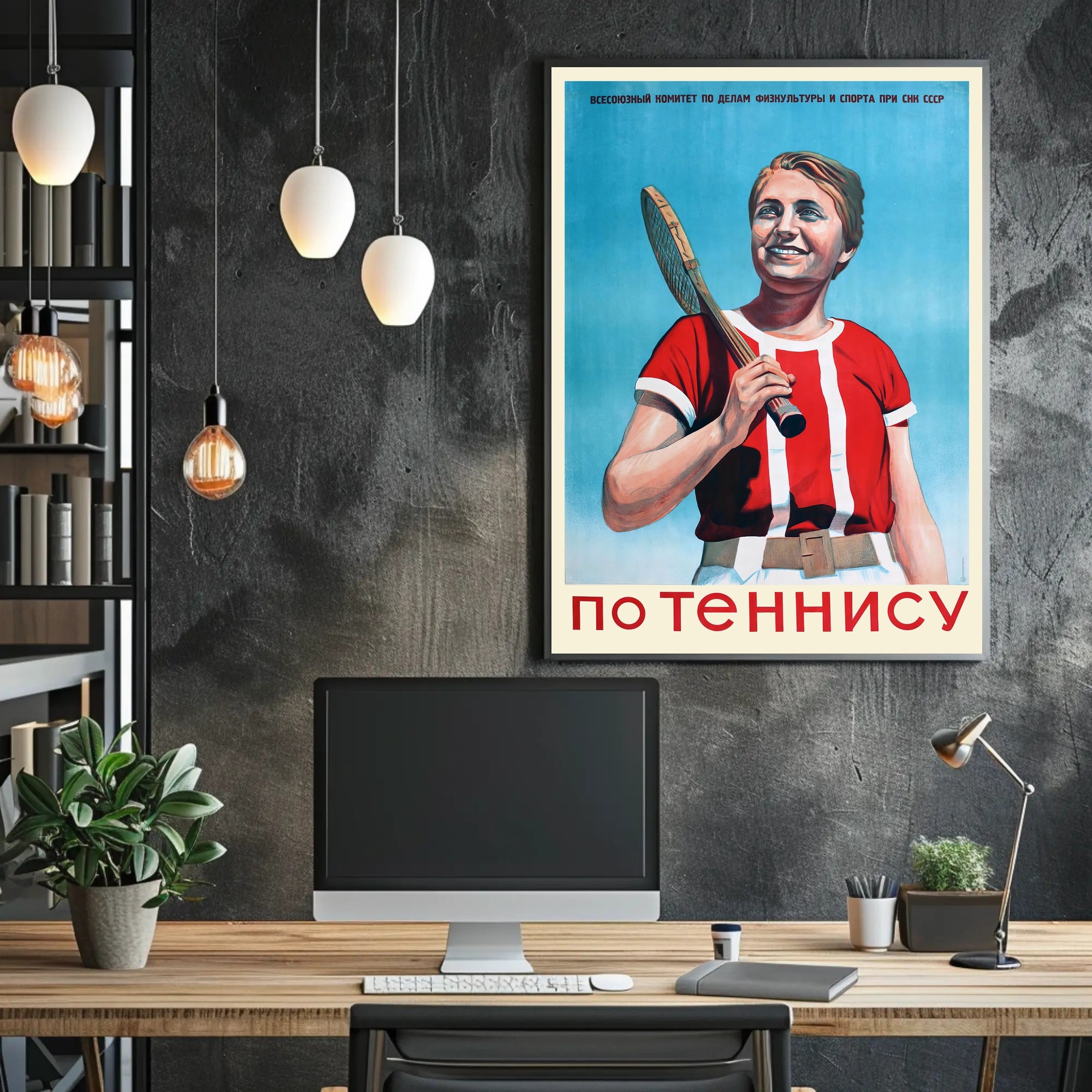 Tennis Enthusiasm Soviet Style Vintage Sports Poster