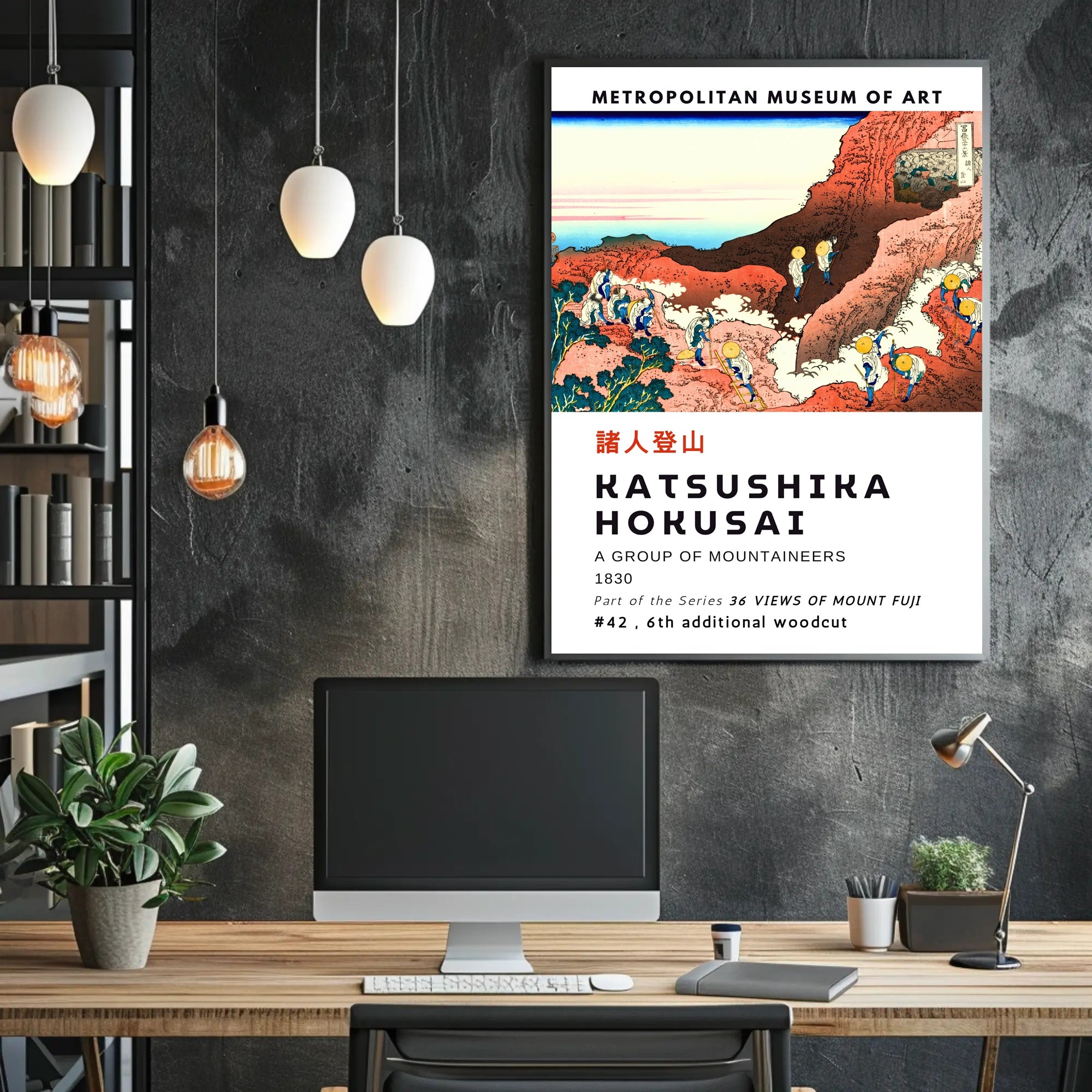 Katsushika Hokusai A Group of Mountaineers Poster