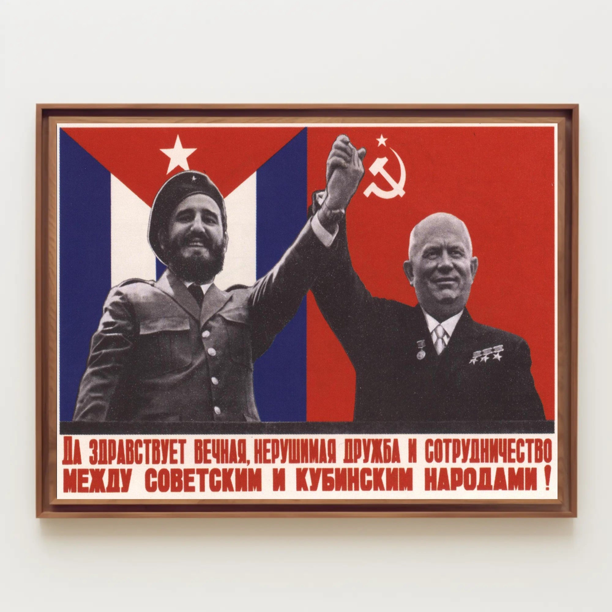 Soviet Cuban Friendship and Cooperation Poster