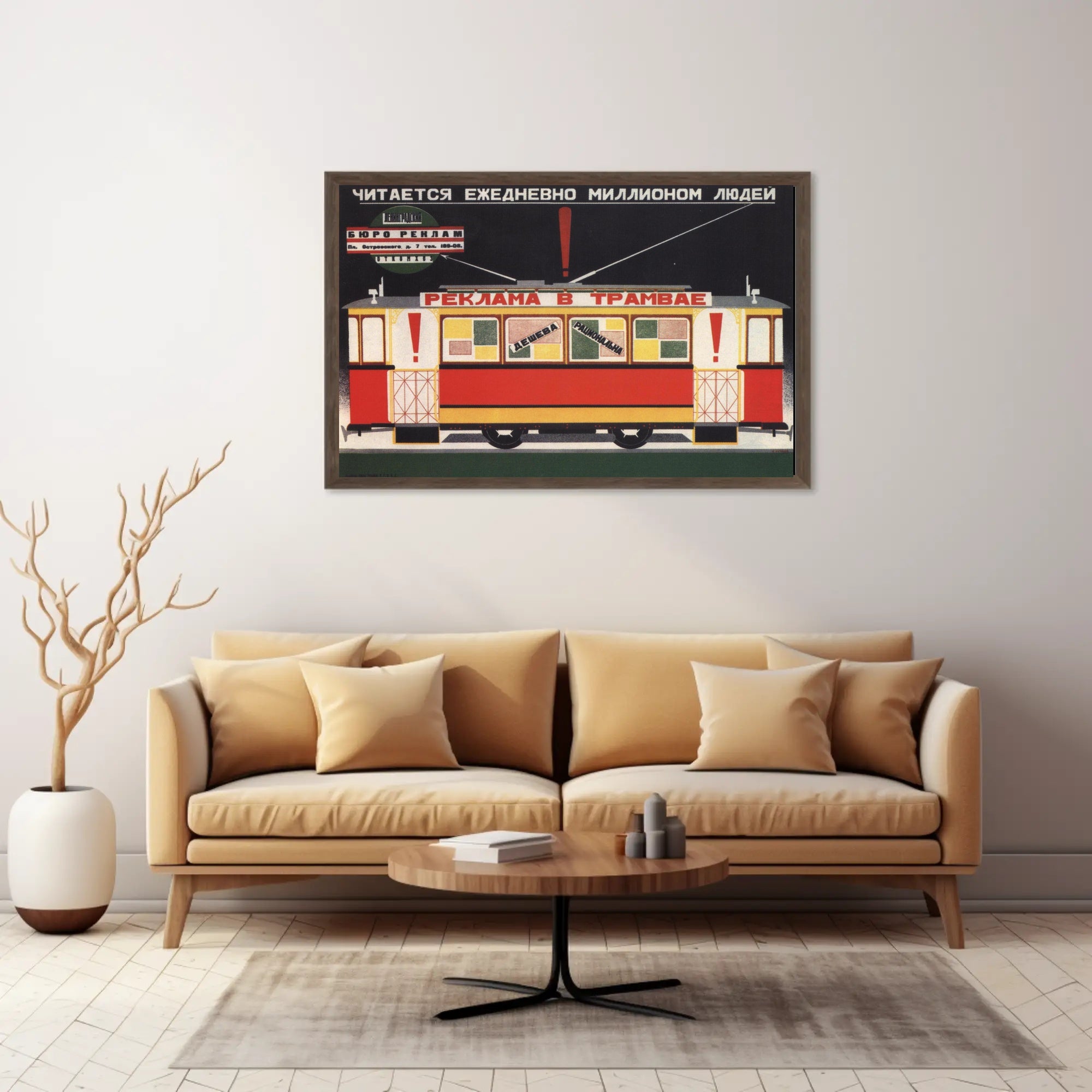 Advertising in Trams Poster