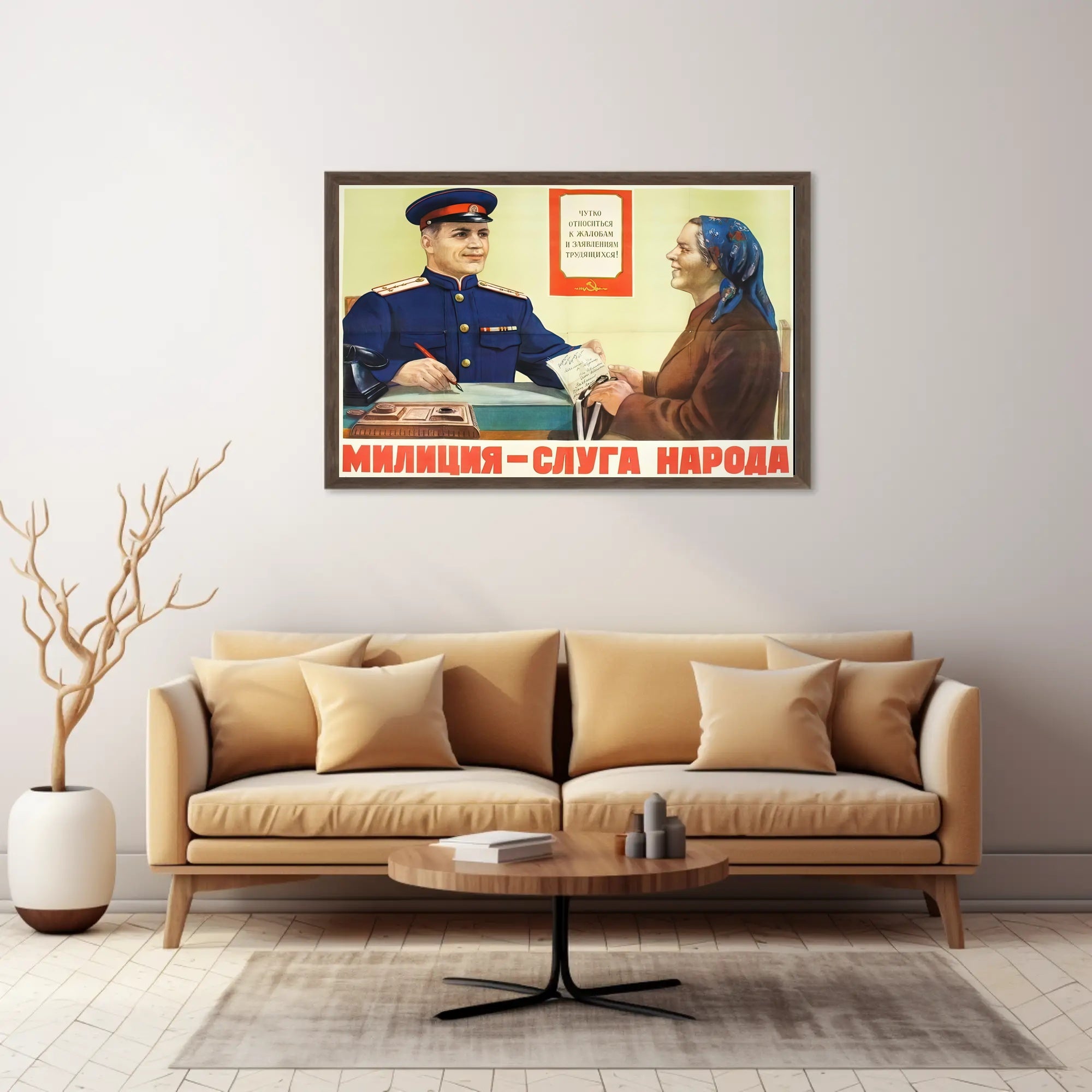 Militia Servant of the People Poster