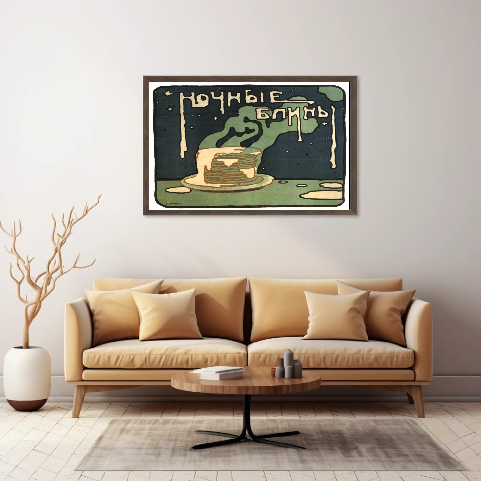 Night Pancakes Poster