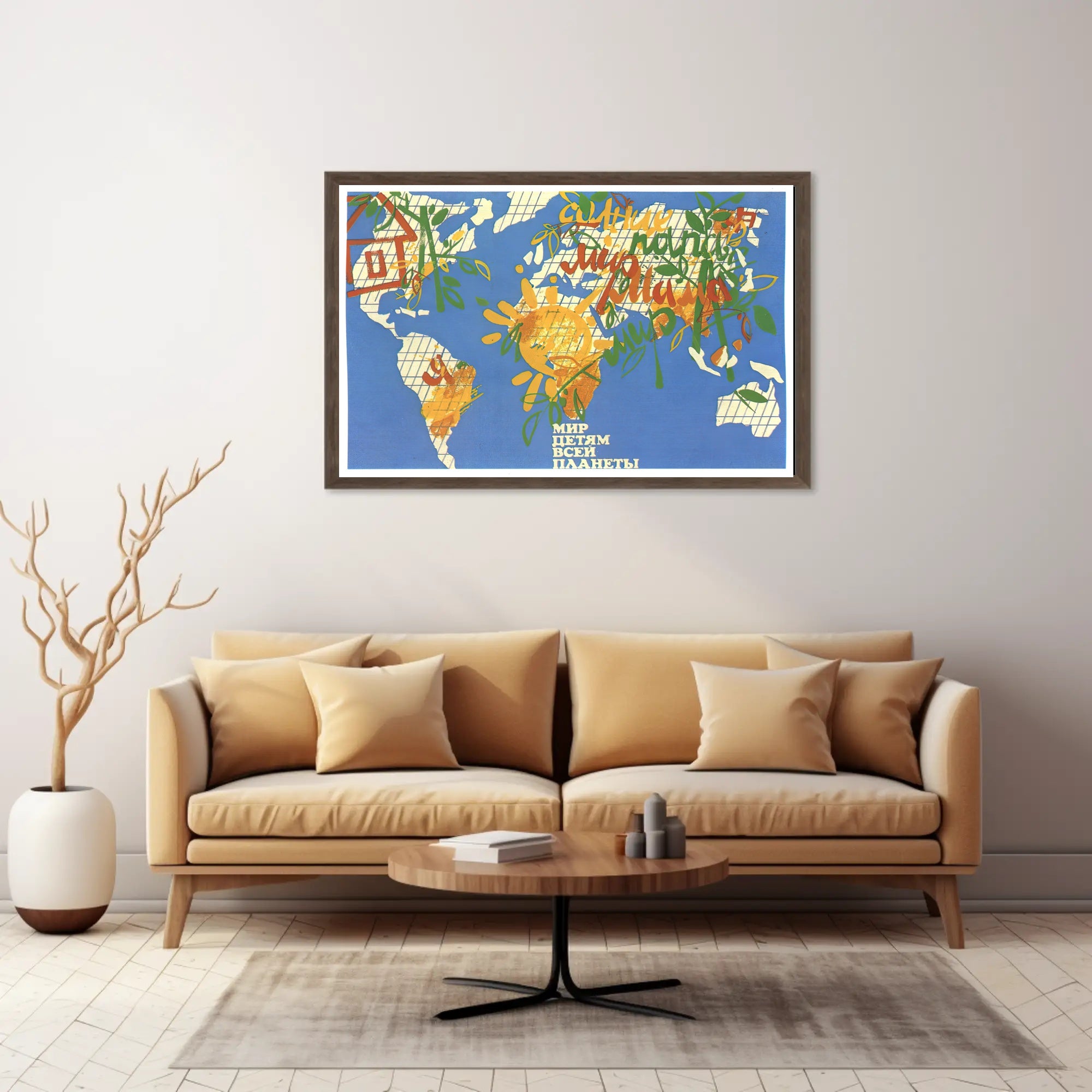 Peace for the Children of the World Poster