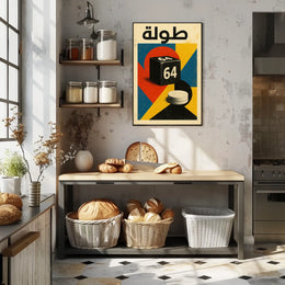 Backgammon Artistry Poster