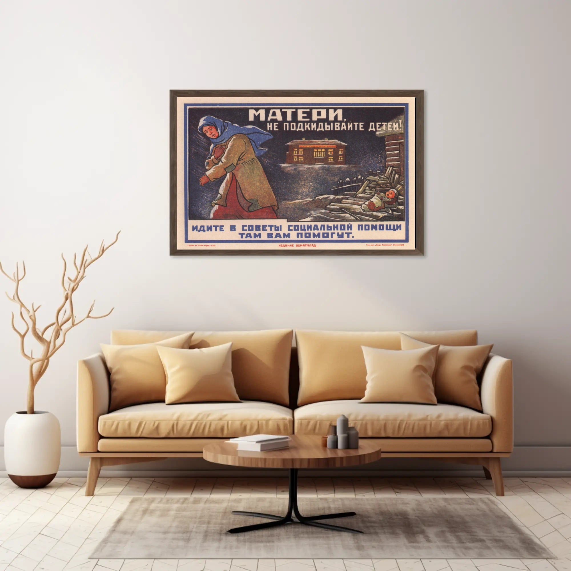 Maternal Responsibility and Social Support Poster