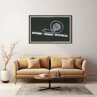 Weapons as a Hindrance to Progress Poster