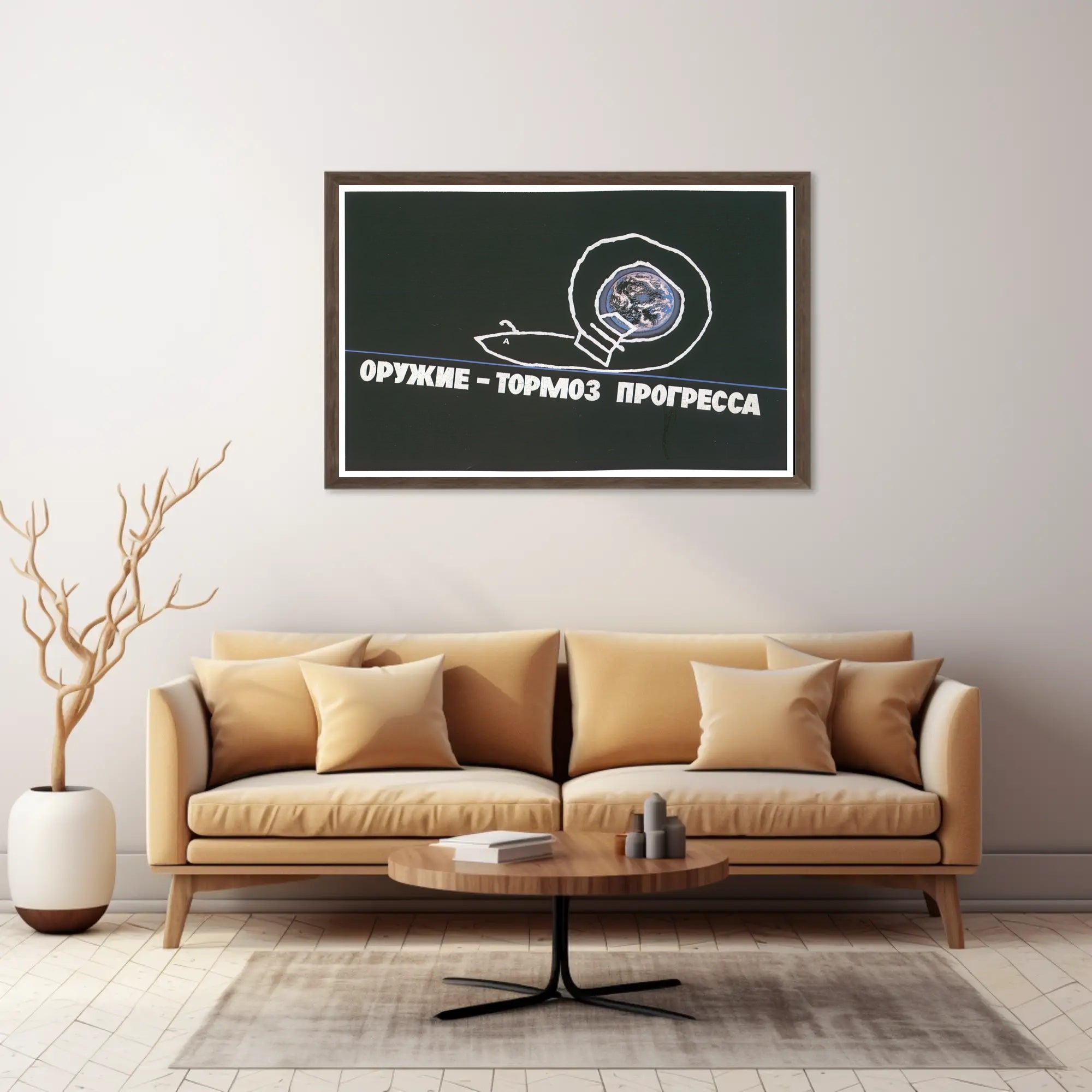 Weapons as a Hindrance to Progress Poster