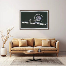 Weapons as a Hindrance to Progress Poster