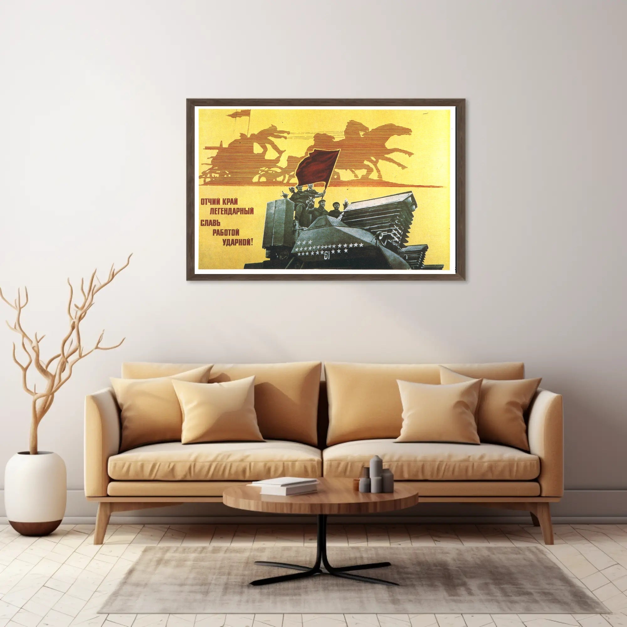 Celebrating Industrial Strength Poster