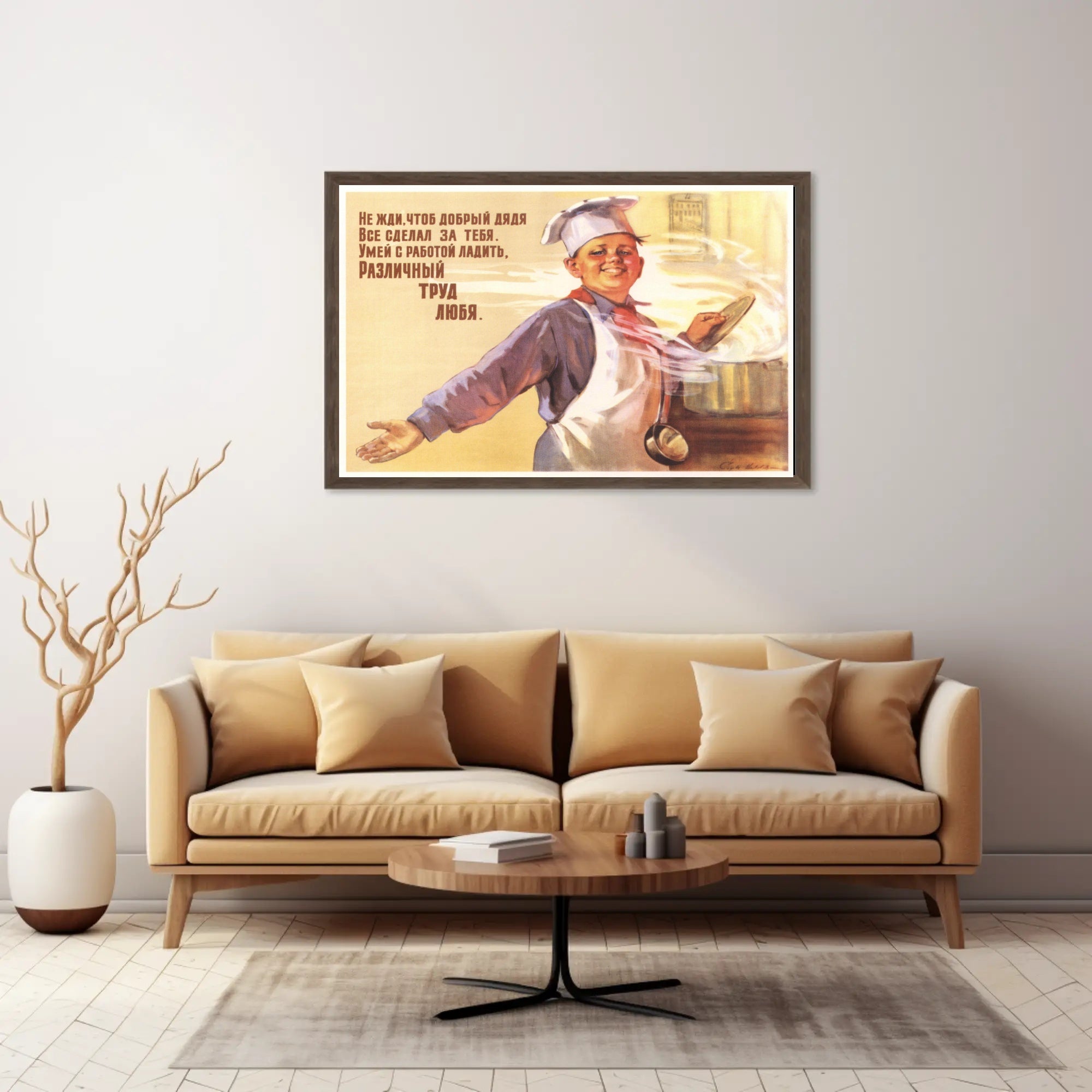 Embrace All Work Poster