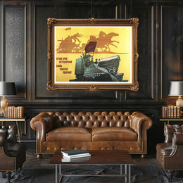 Celebrating Industrial Strength Poster