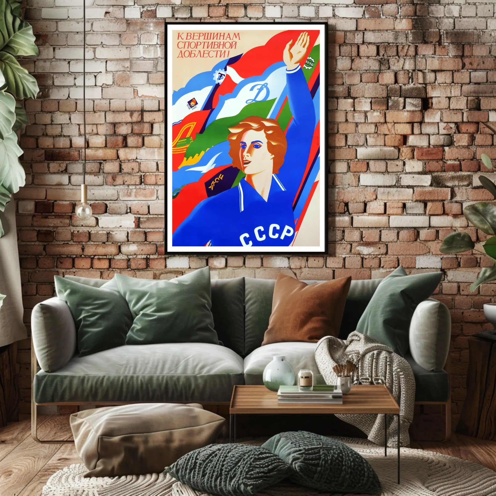 Soviet Athlete Triumph Vintage Sports Propaganda Poster