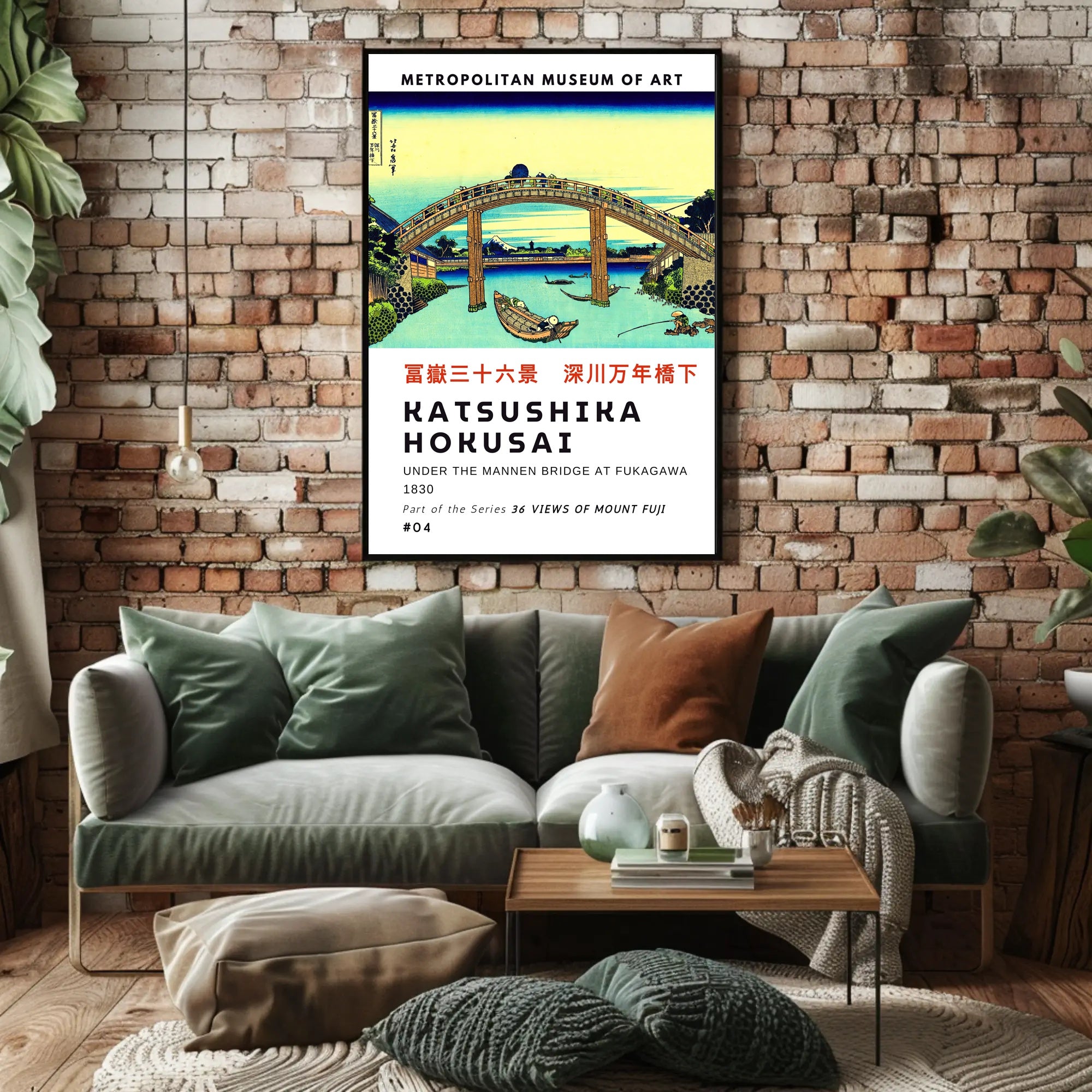 Katsushika Hokusai Under the Mannen Bridge at Fukagawa Poster