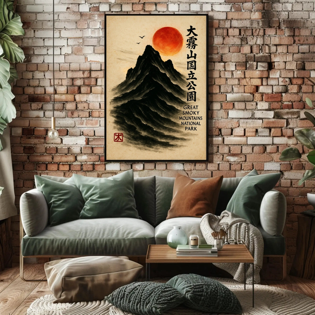 Great Smoky Mountains National Park Poster