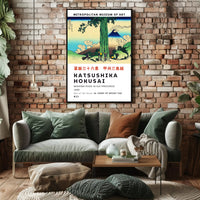 Katsushika Hokusai Mishima Pass in Kai Province Poster