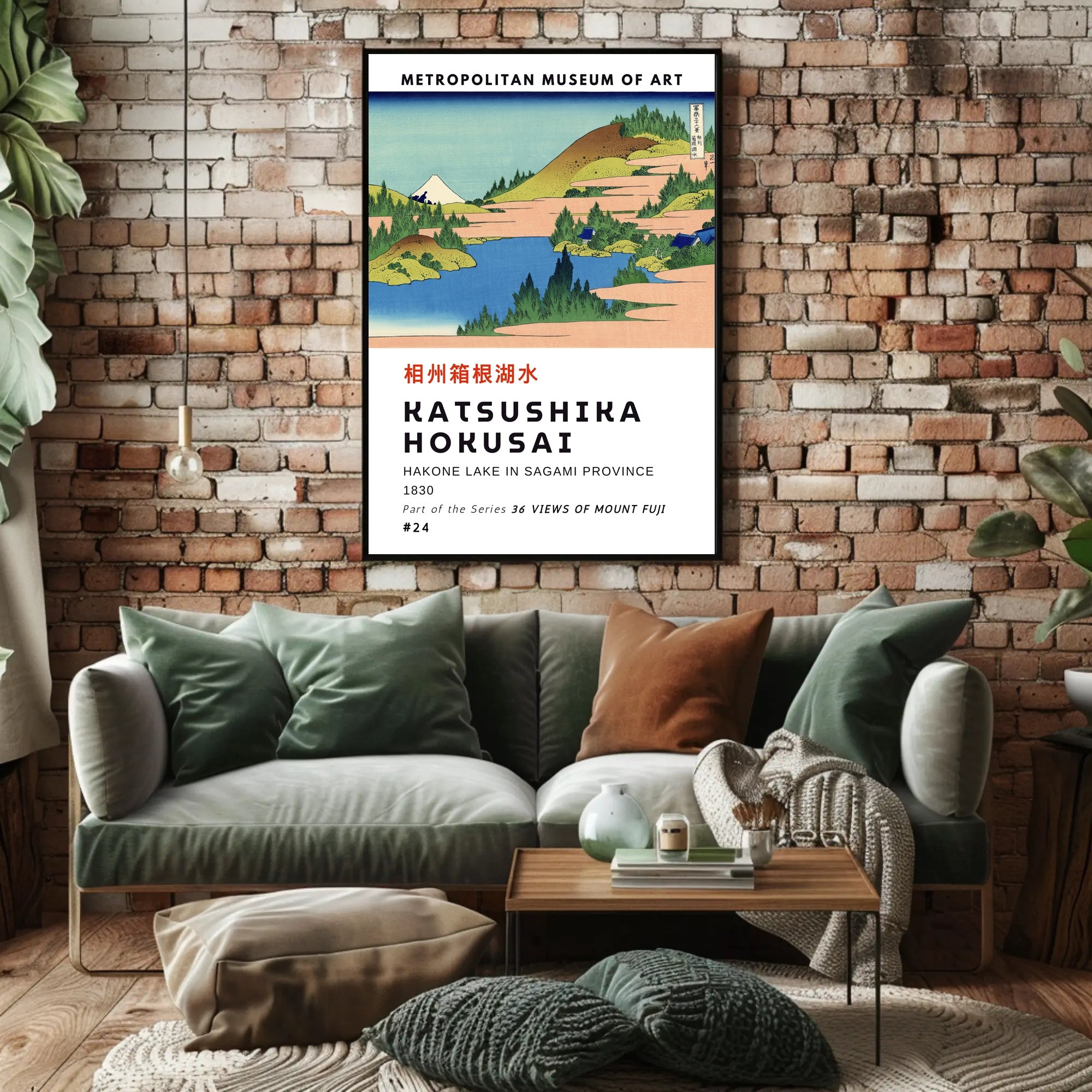 Katsushika Hokusai Hakone Lake in Sagami Province Poster