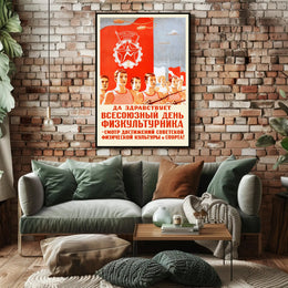 Soviet Sports Event USSR Propaganda Poster