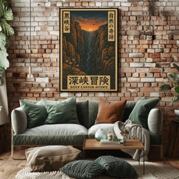 Deep Canyon Adventure Poster