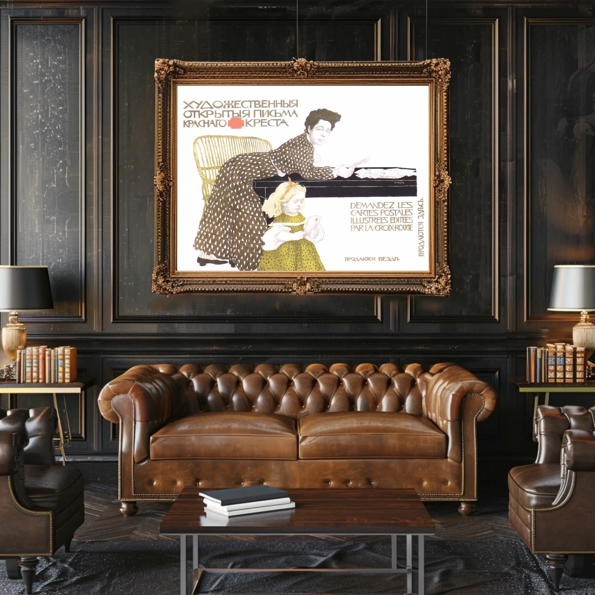Red Cross Illustrated Postcards Advertisement Poster