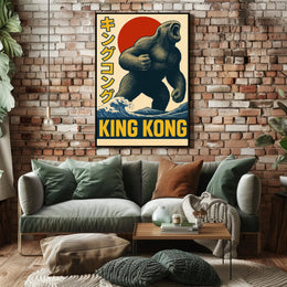 King Kong Poster PosterGoat