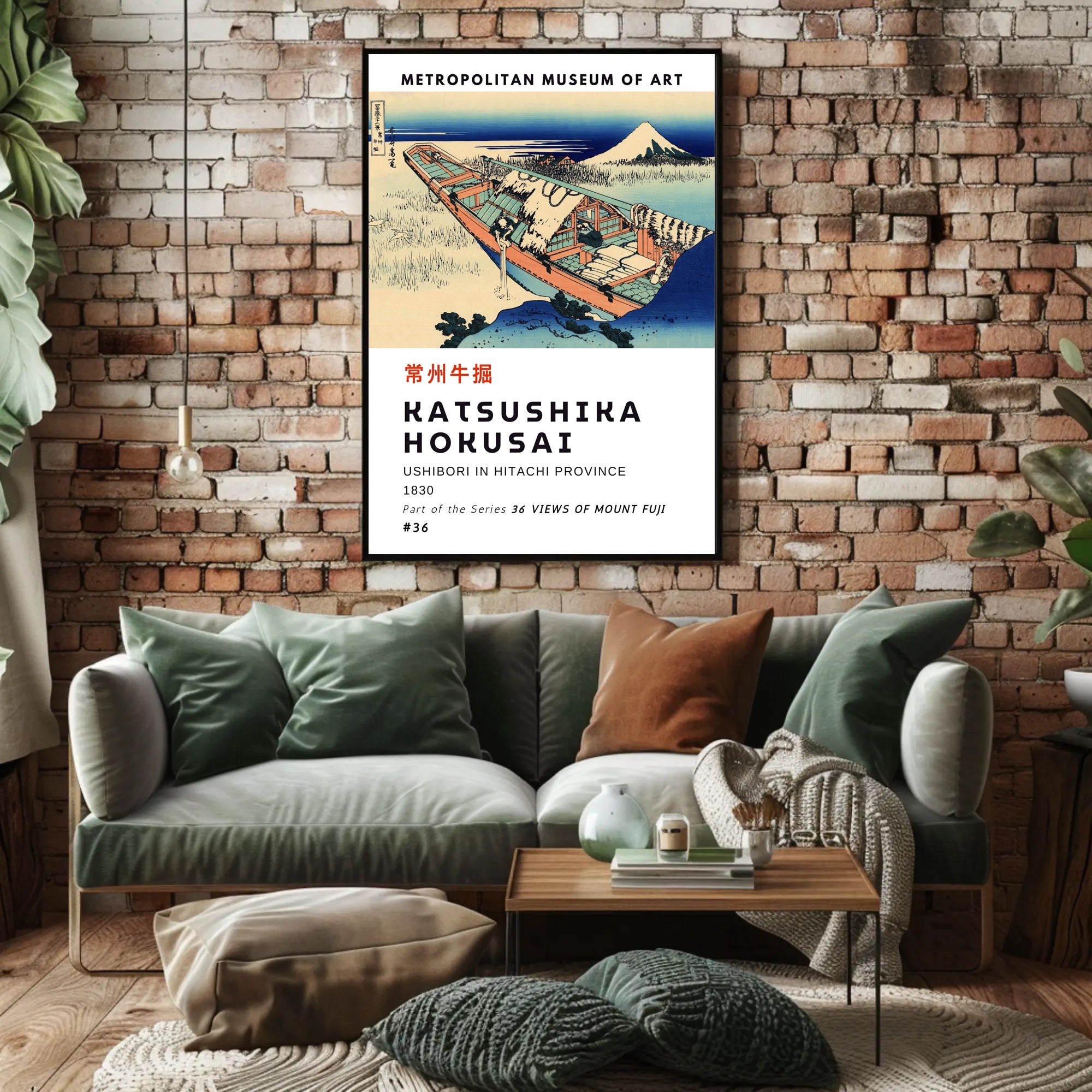 Ushibori in Hitachi Province by Katsushika Hokusai Poster