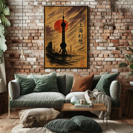 Shanghai Dreams Poster