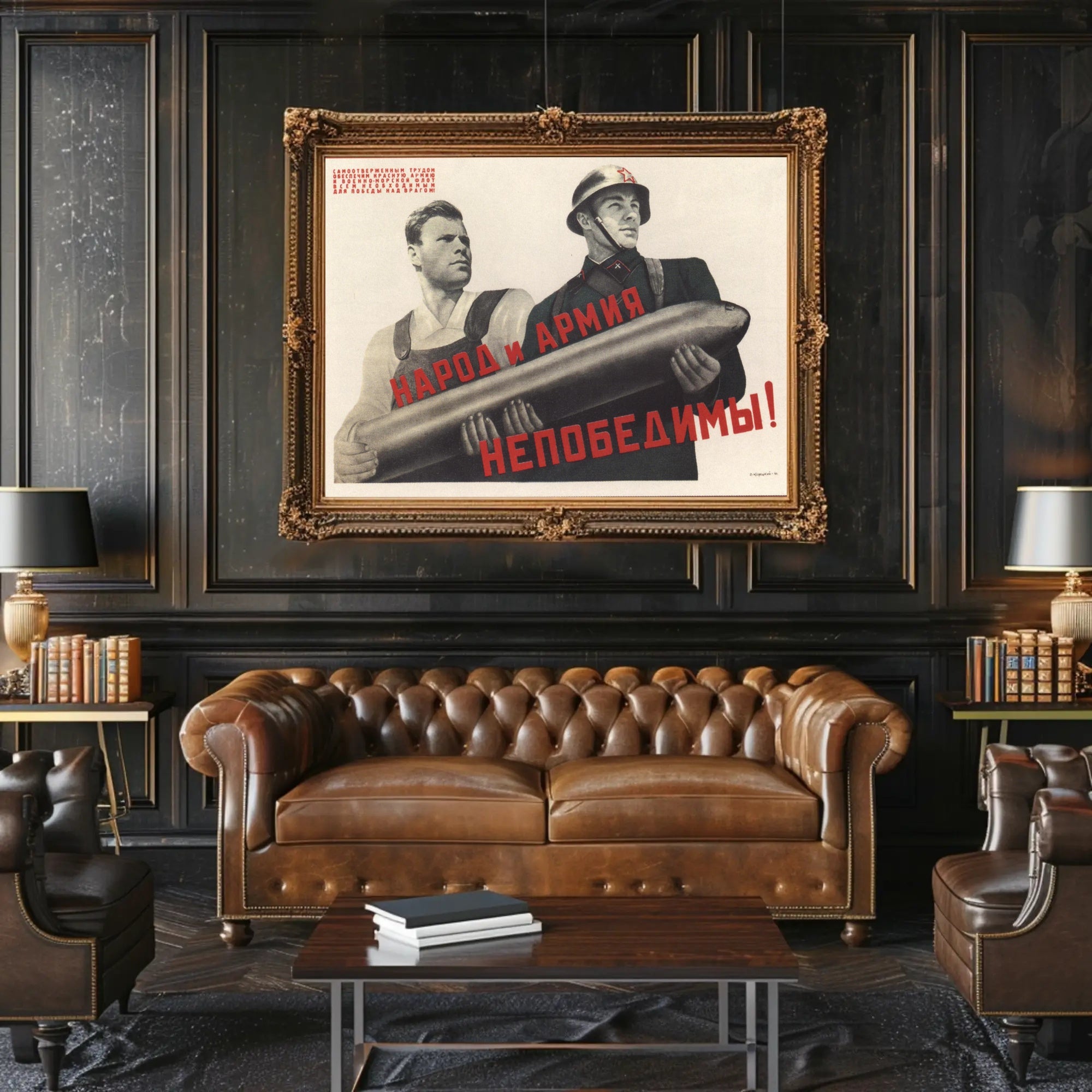 United for Victory Poster