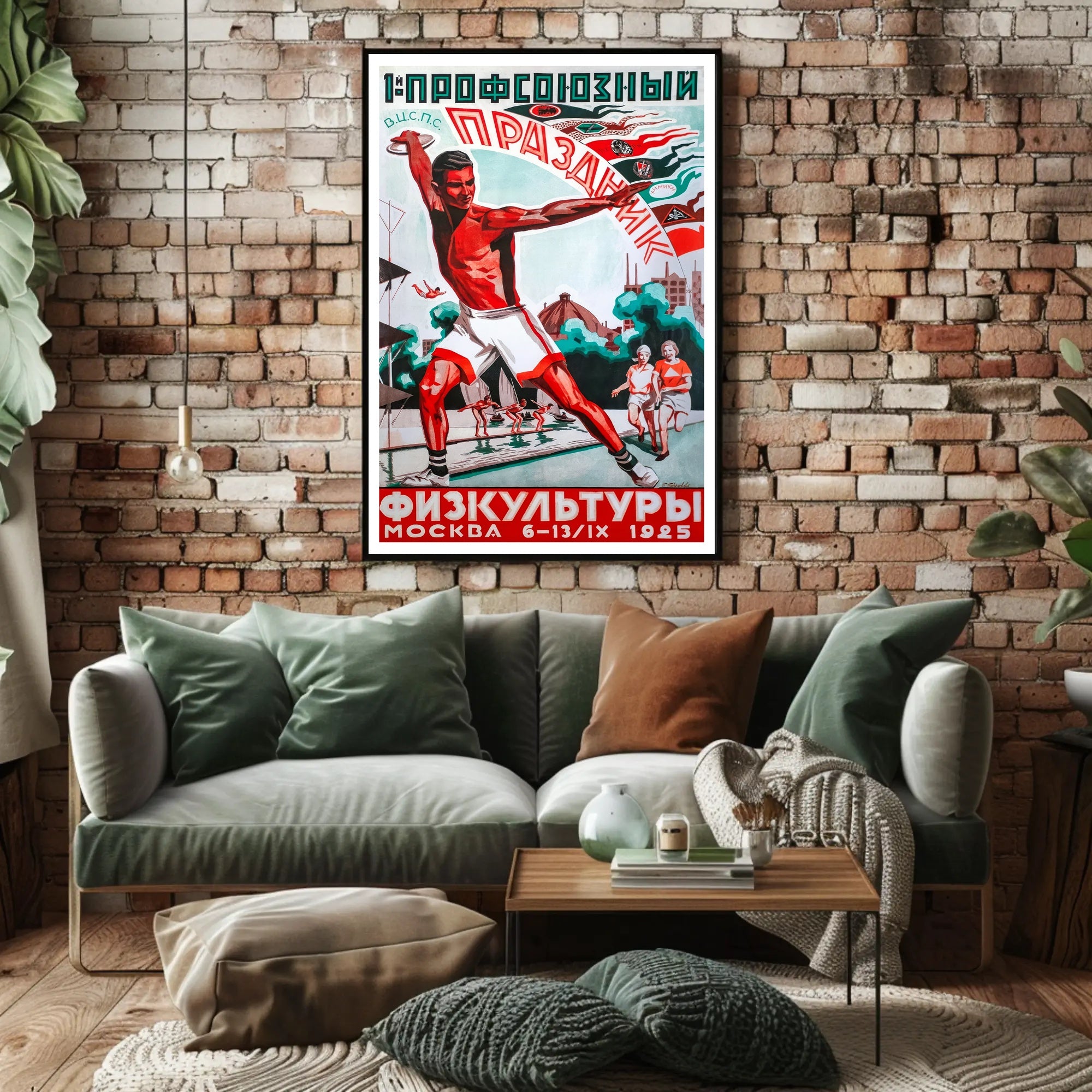 Moscow 1925 Dynamic Sports Festival Propaganda Poster