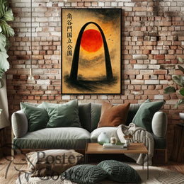 Stylized St. Louis Gateway Arch Surreal Travel Poster