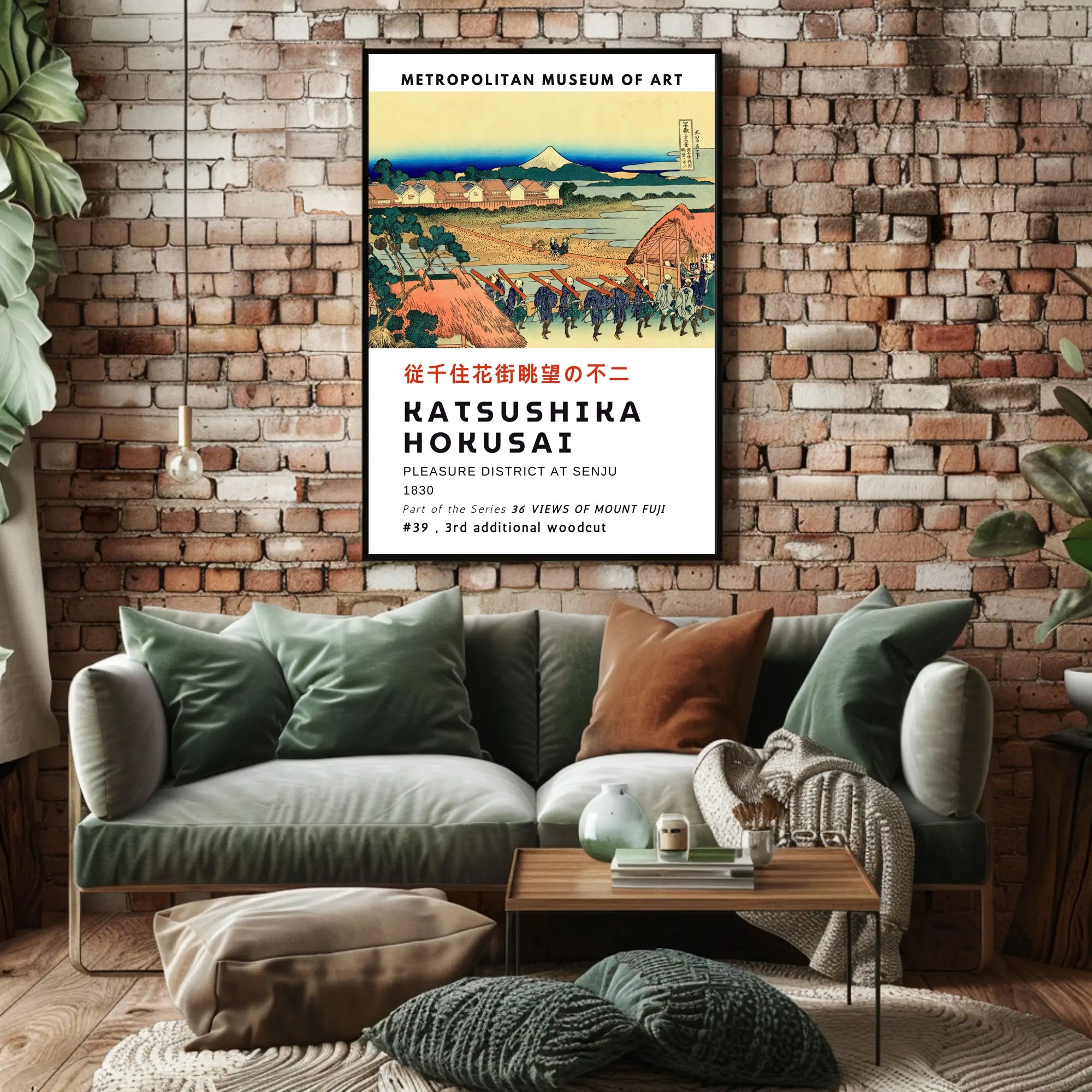 Katsushika Hokusai Pleasure District at Senju Poster