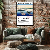 Katsushika Hokusai Tsukada Island Poster