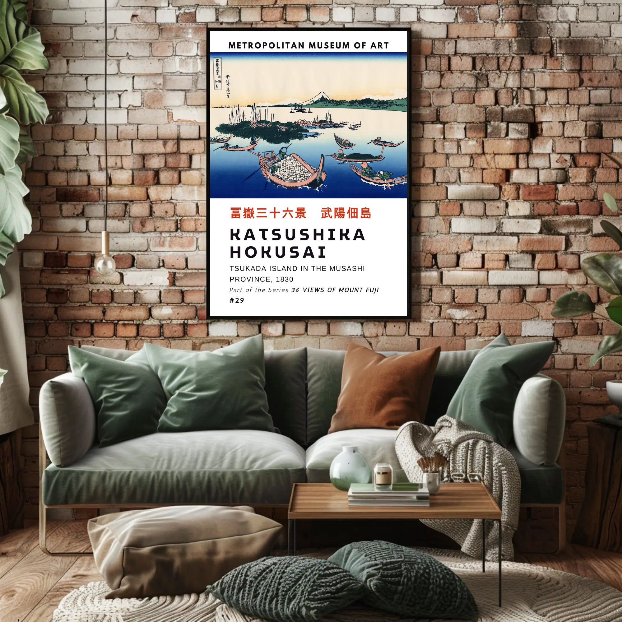 Katsushika Hokusai Tsukada Island Poster