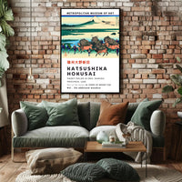 Katsushika Hokusai Paddy Fields in Ono Suruga Province Poster