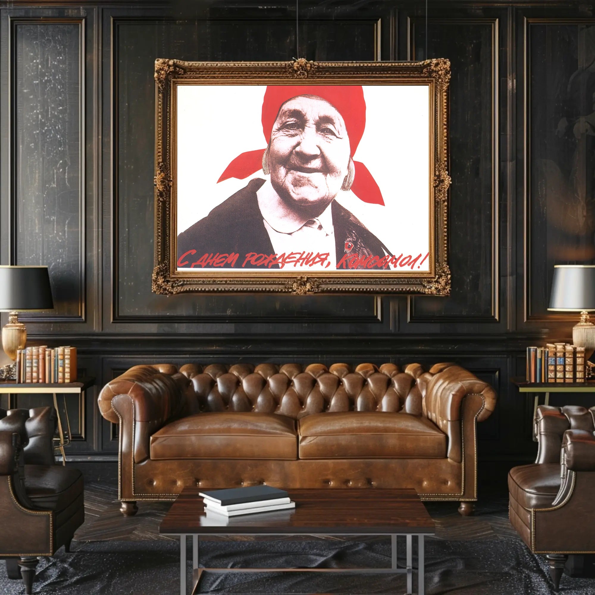 Celebratory Soviet Poster