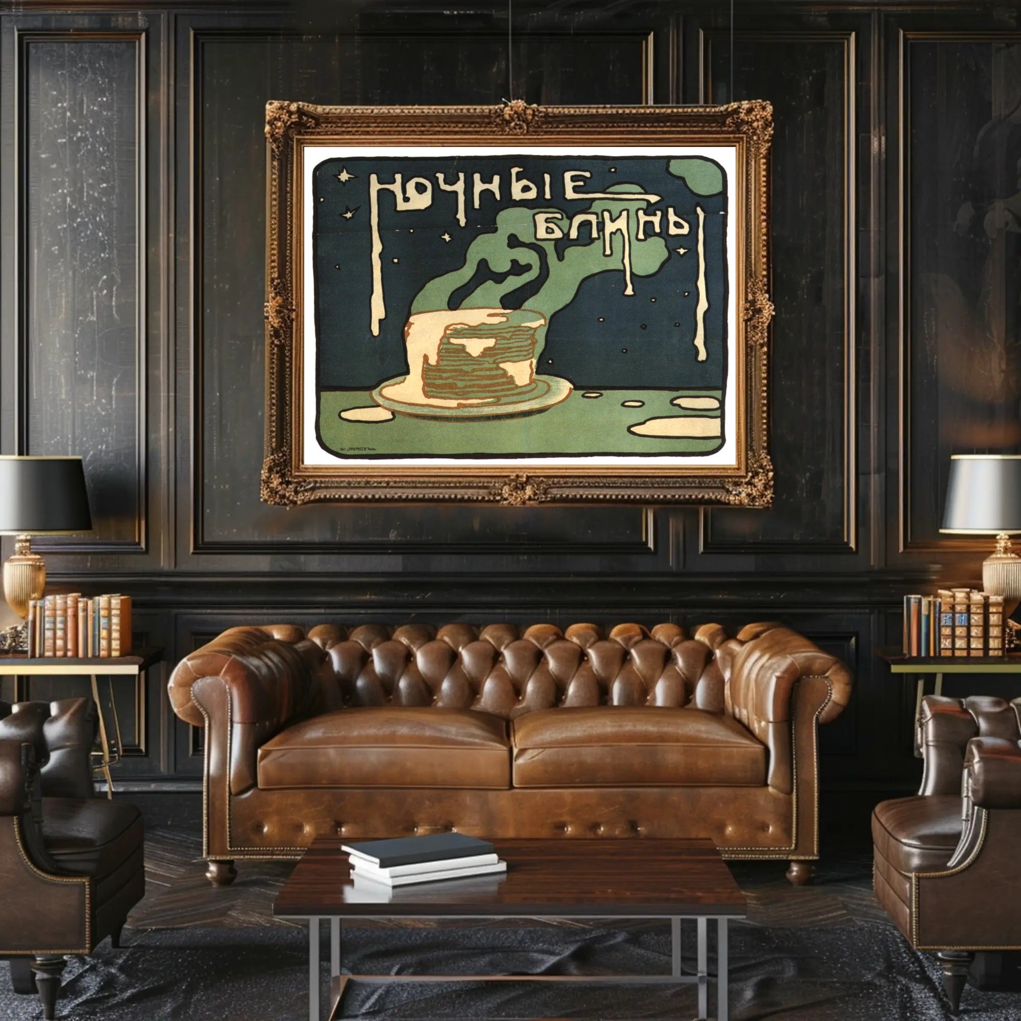 Night Pancakes Poster