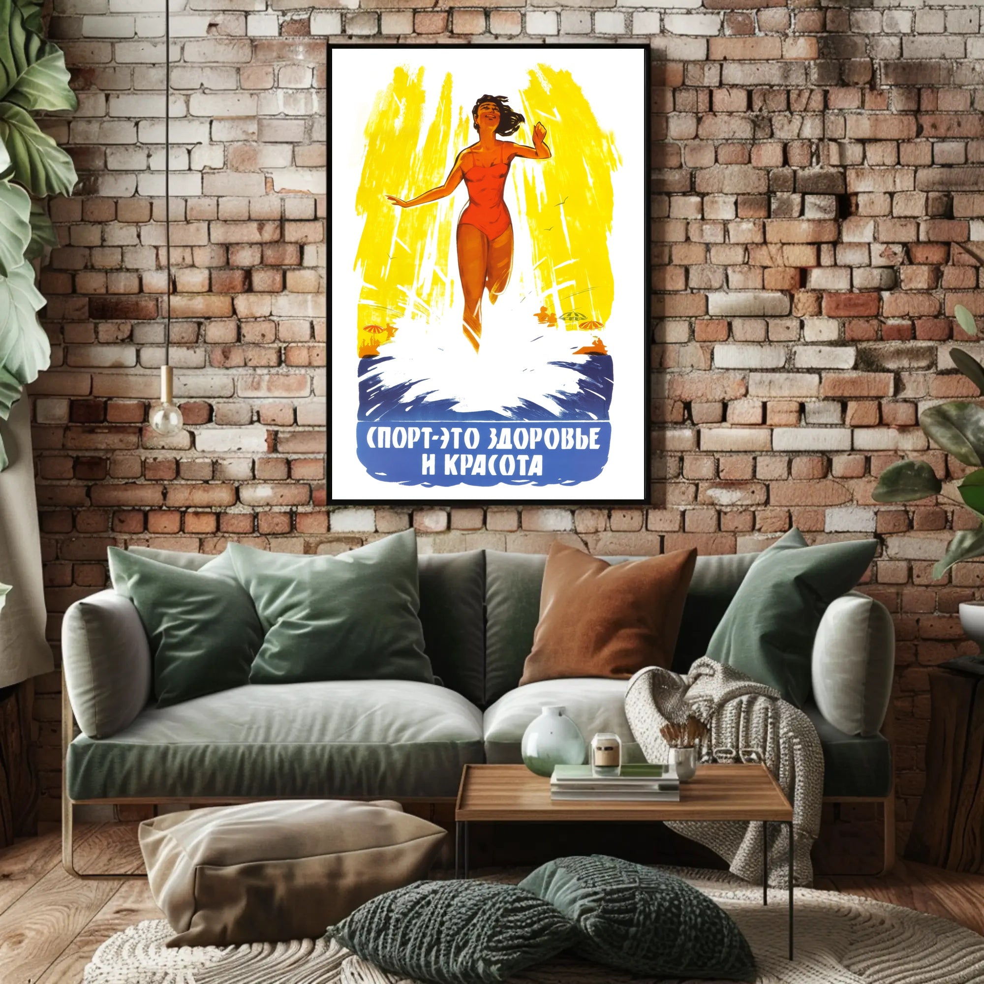 Vintage Russian Sports Poster with Energetic Yellow Background