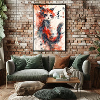 Whimsical Watercolor Cat Poster