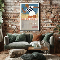 Vintage Soviet Athletic Propaganda Poster with Beachbackdrop