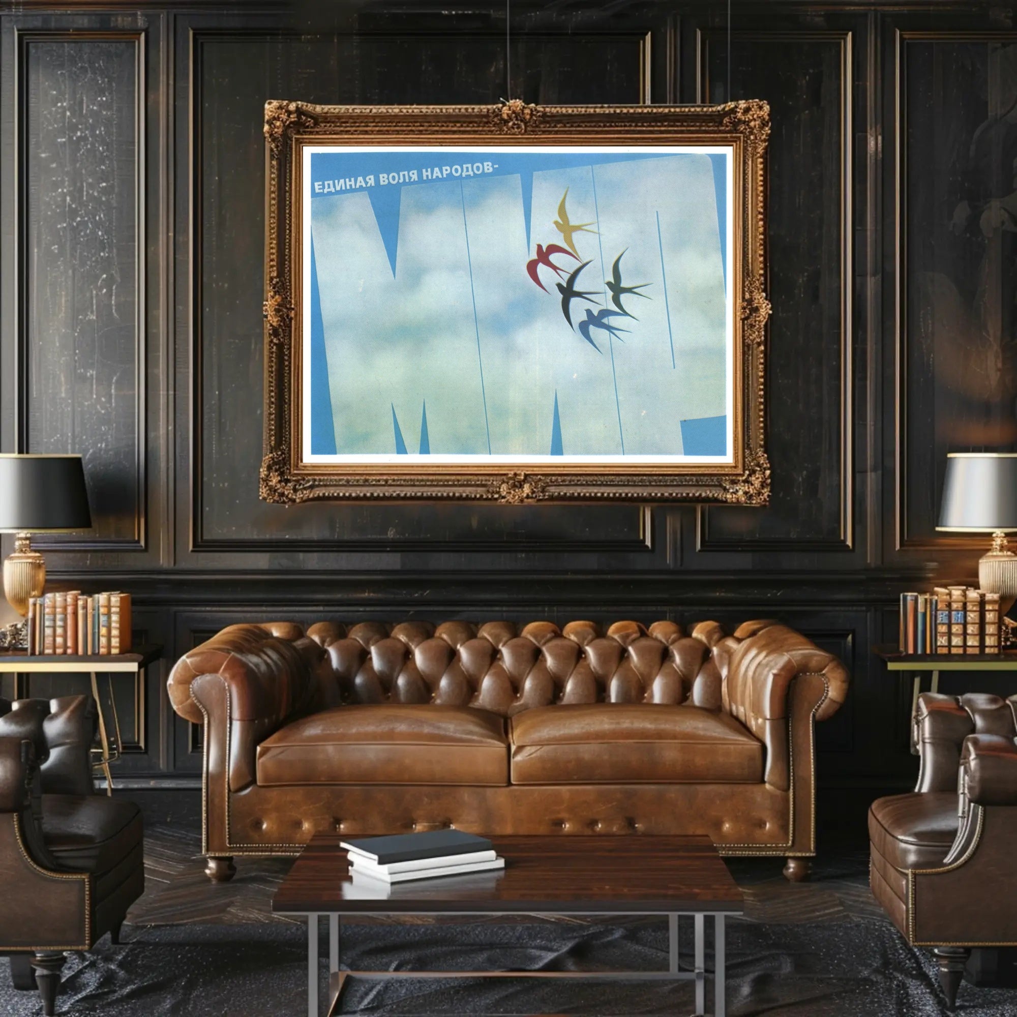 United Will of the People Poster