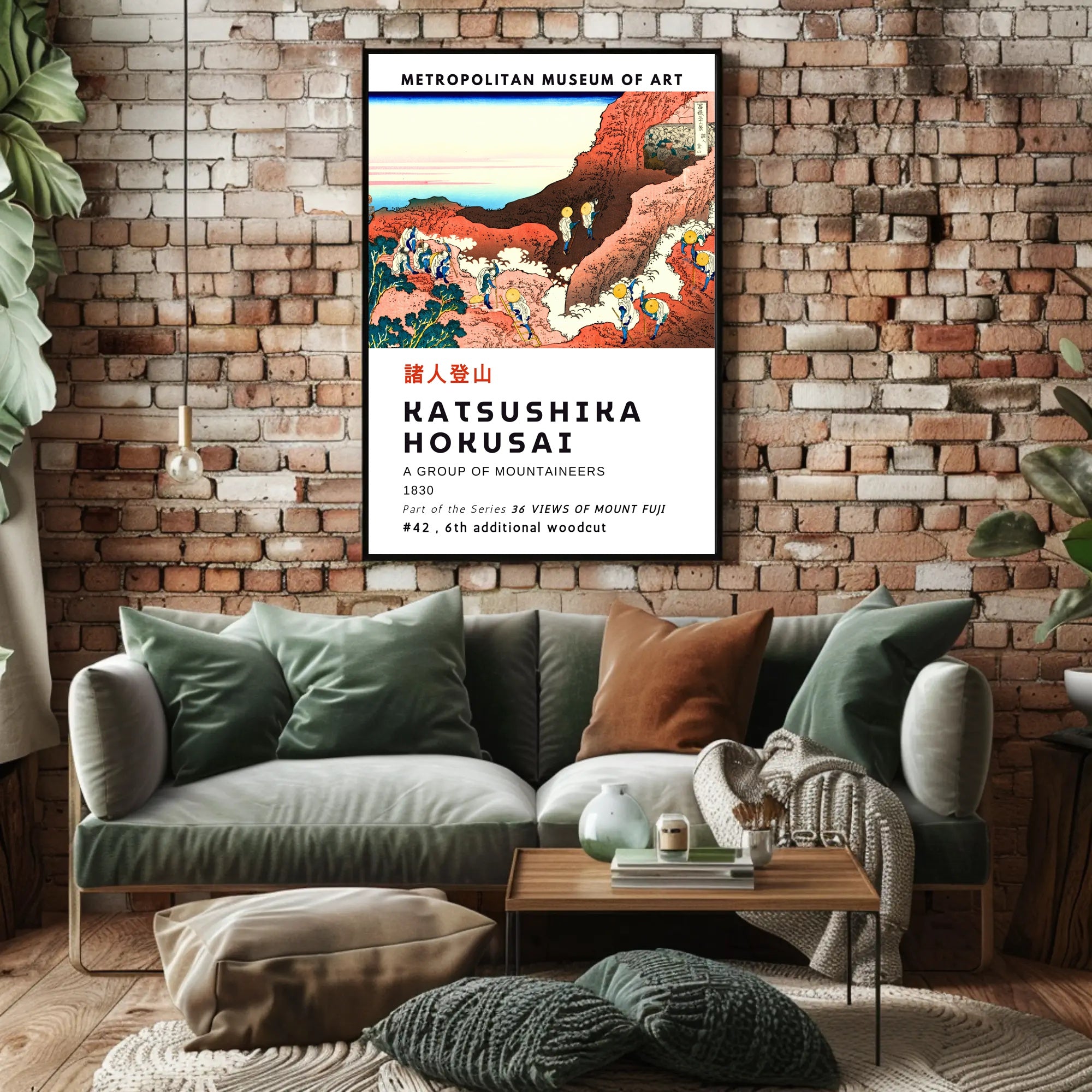 Katsushika Hokusai A Group of Mountaineers Poster