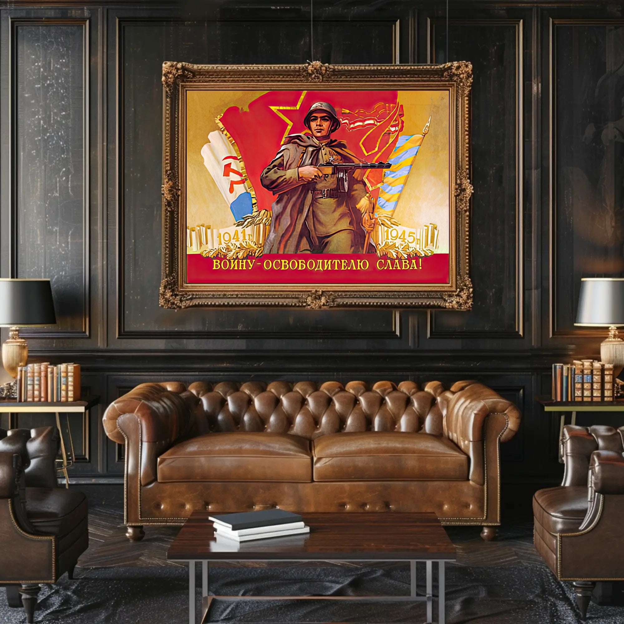 Soviet Soldier Tribute Poster