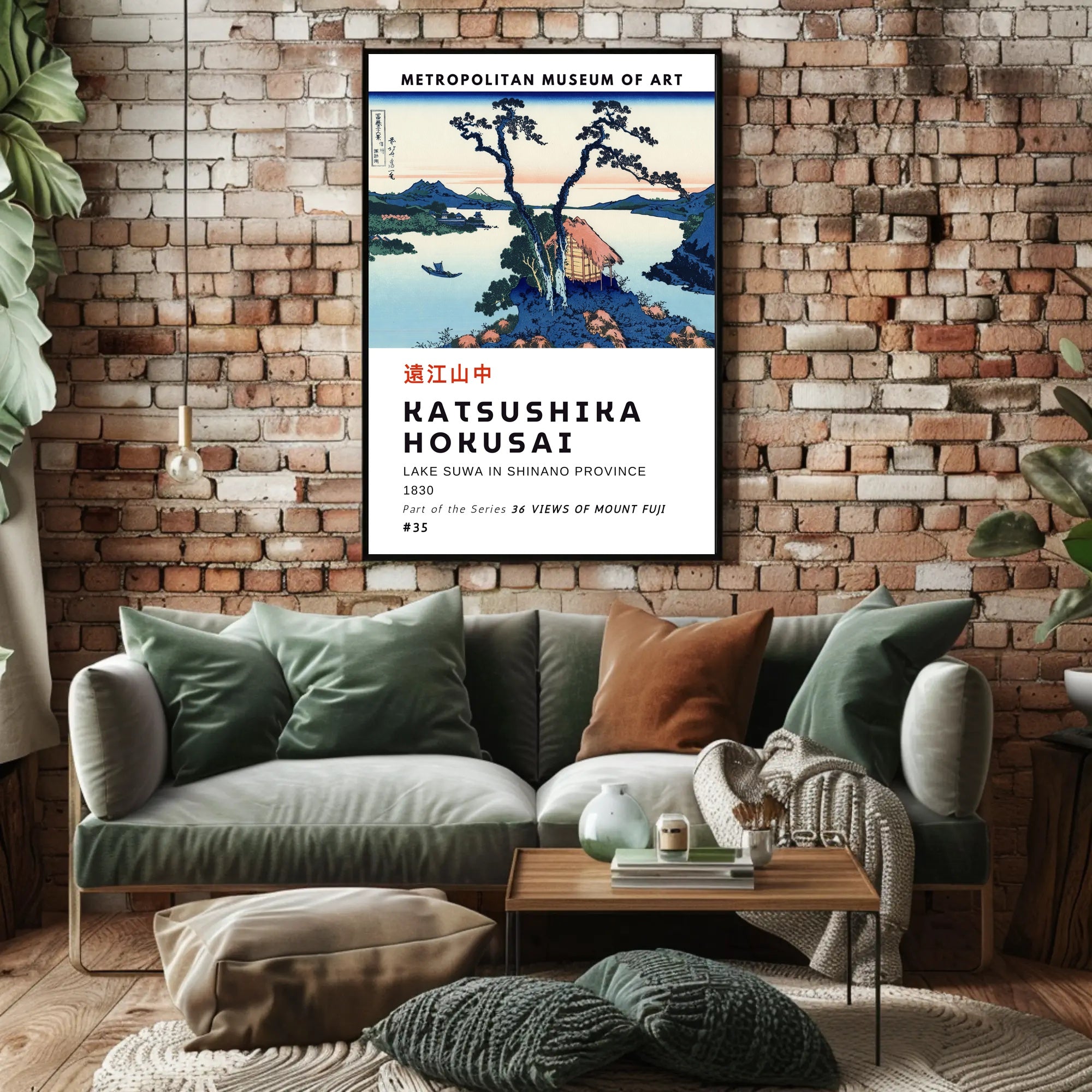 Katsushika Hokusai Lake Suwa in Shinano Province Poster