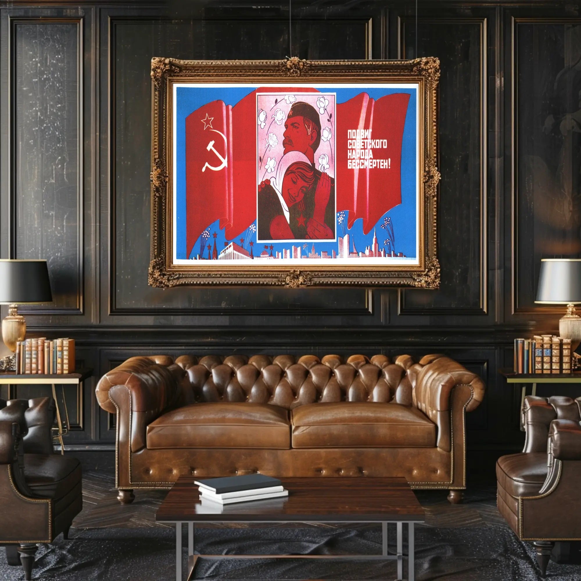Soviet Victory Poster