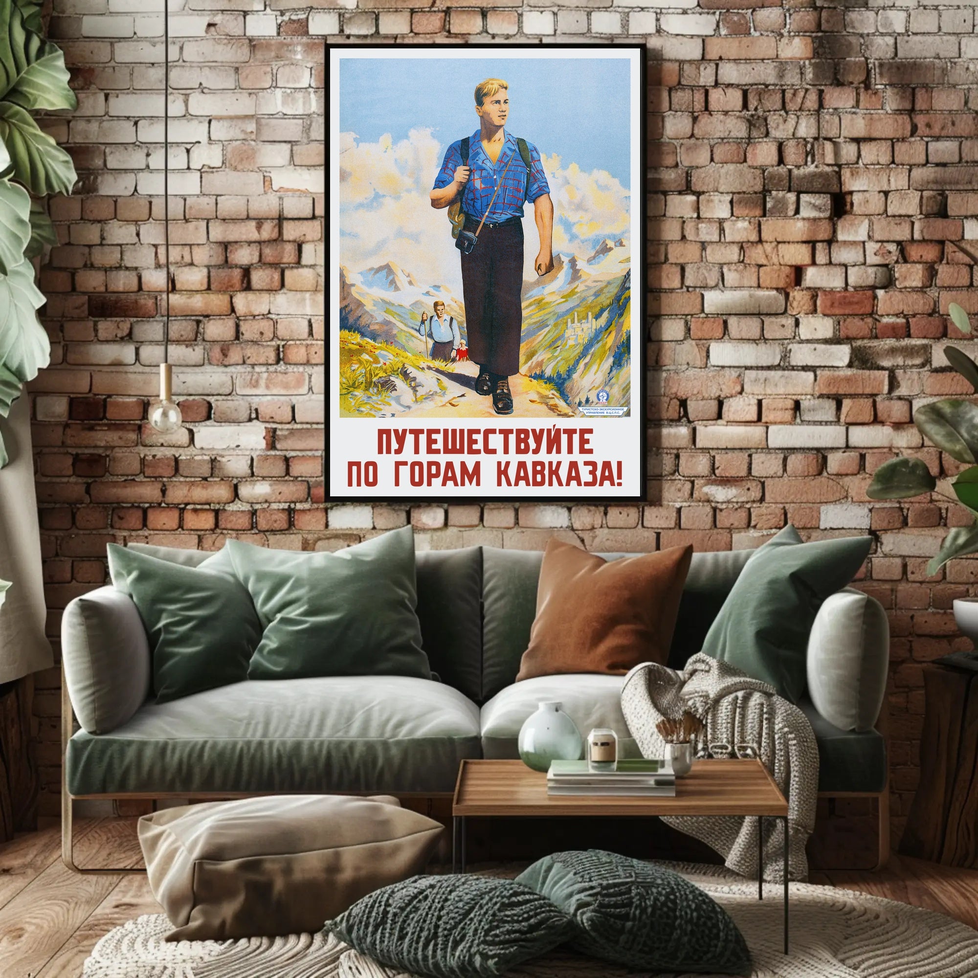 Caucasus Adventure Vintage Russian Exploration Travel Poster
