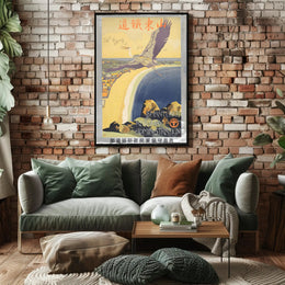 Shantung Railway Administration Poster