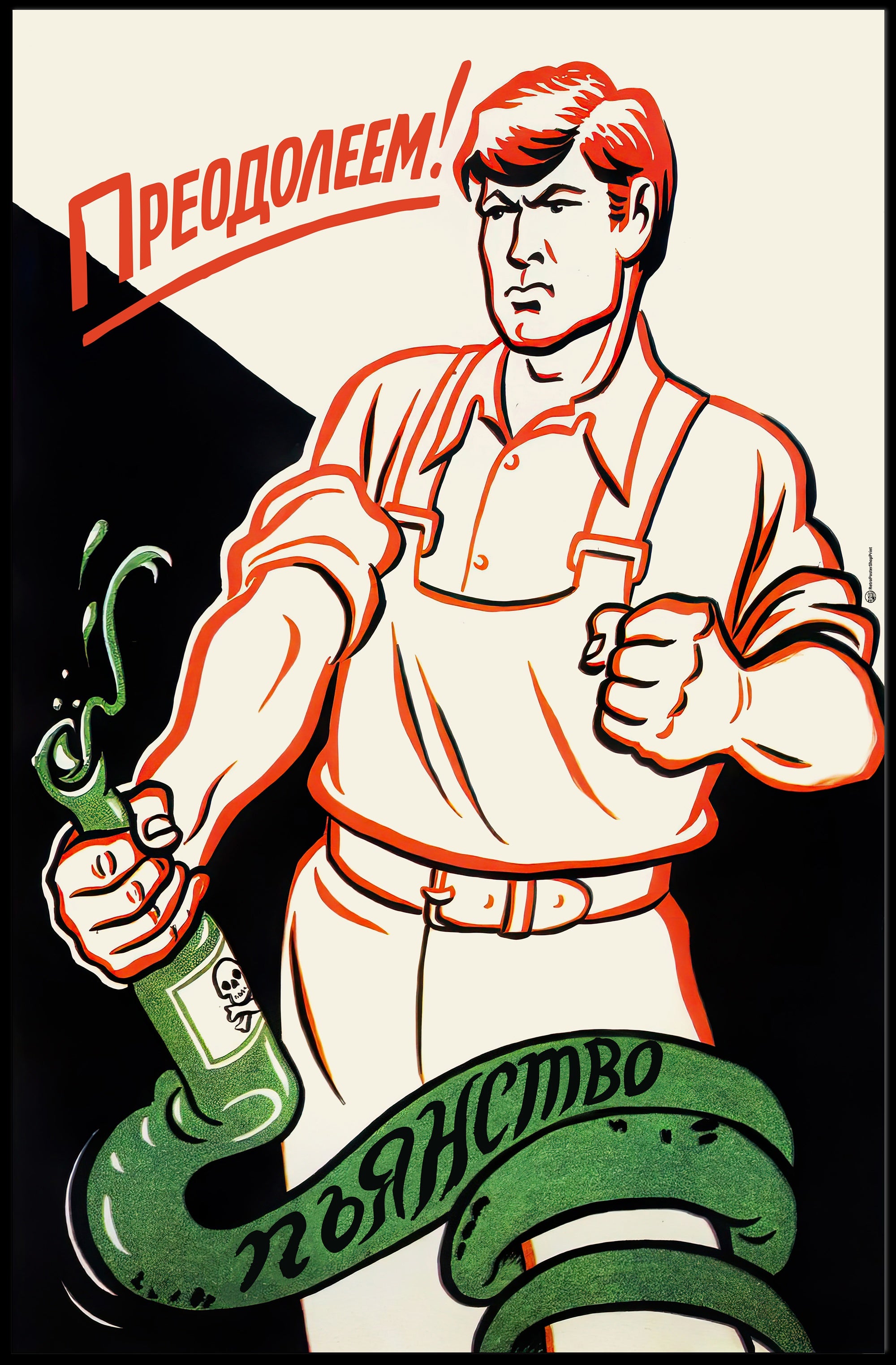 Soviet Era Anti-Alcohol Propaganda Political or Propaganda Poster