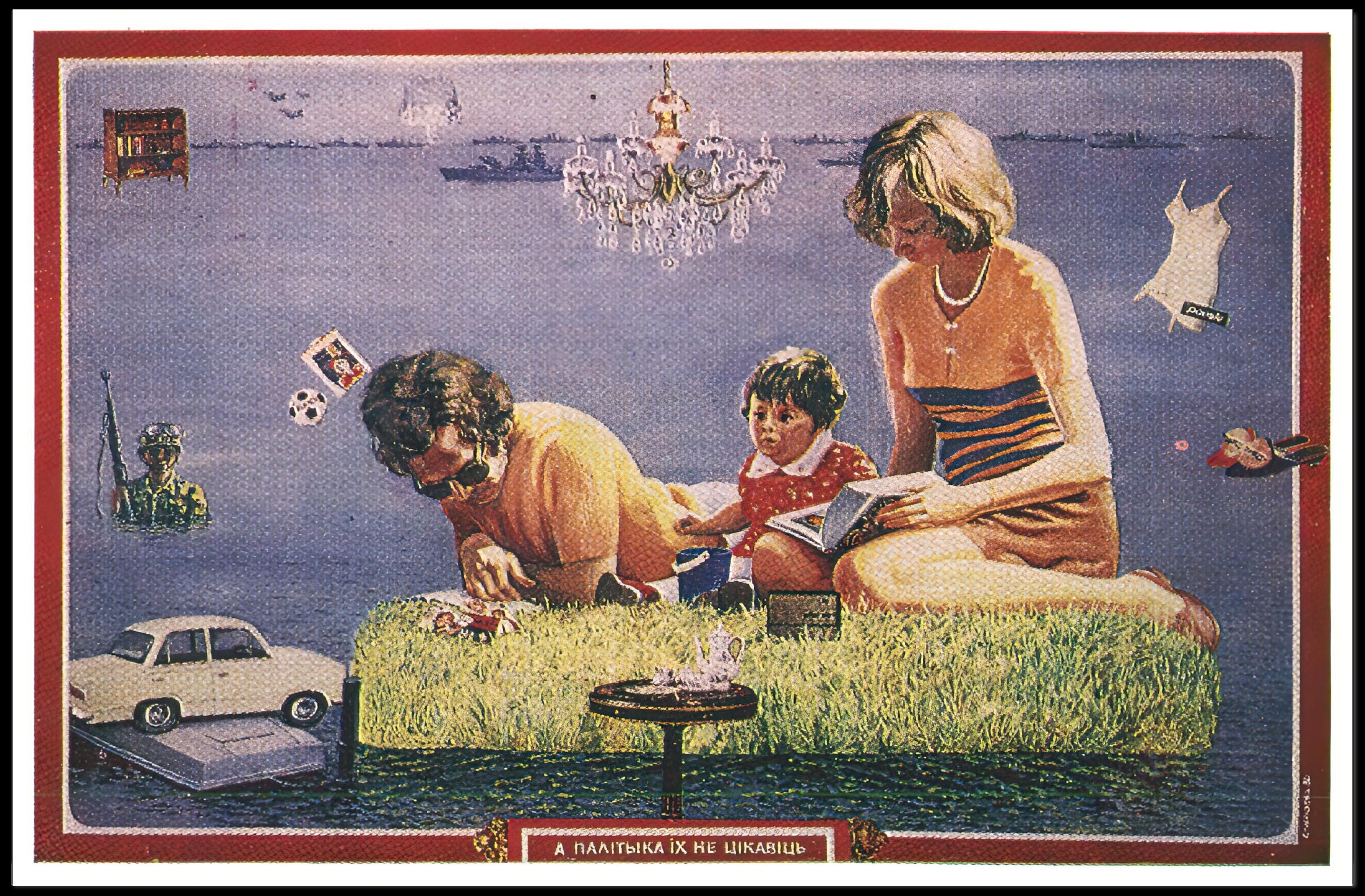 Surreal Family Scene Poster